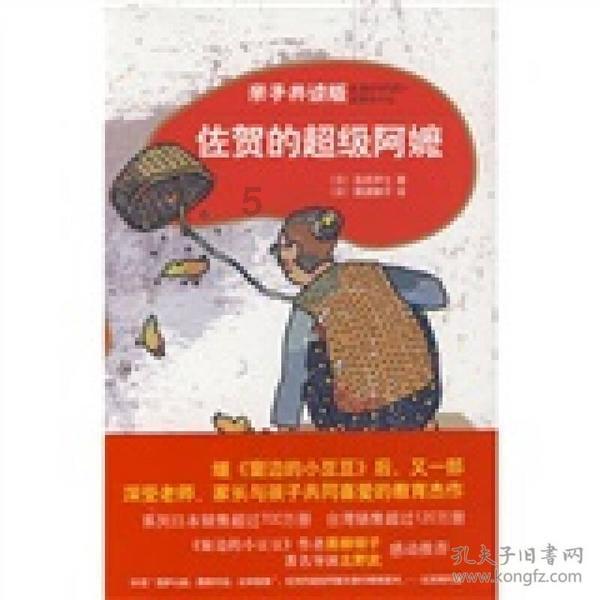 皇冠地下城