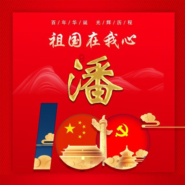 奇特的方块世界