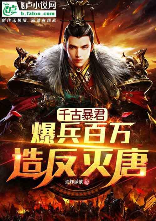 阿提拉：全面战争