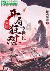 合金装备5幻痛